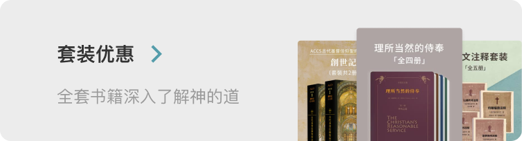 套装优惠
